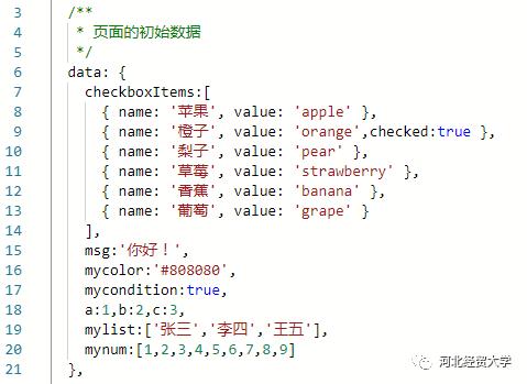 盘点各地大学的“奇葩”选修课,各大高校奇葩的选修课