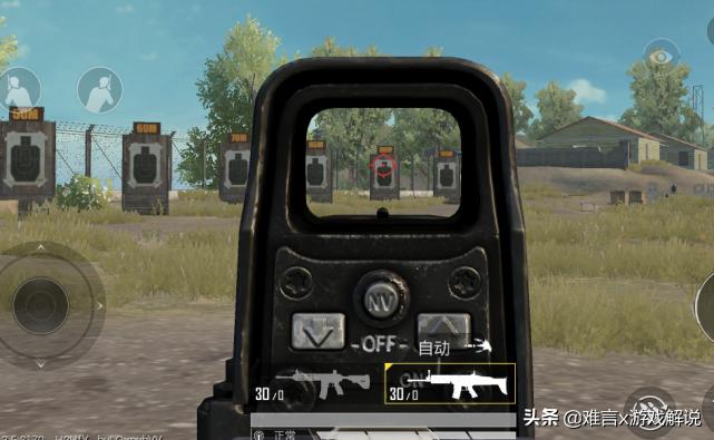 和平精英：红点or全息？看完这篇分析你就知道怎么选了