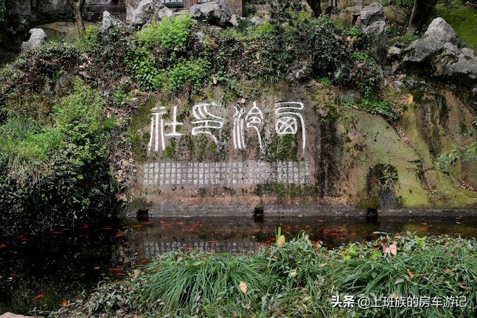 周末微旅行：秦望山麓访名校，白沙堤岸醉桃柳（第二季）