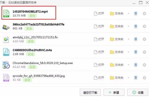 如何突*网破**页限制轻松*载下**资源