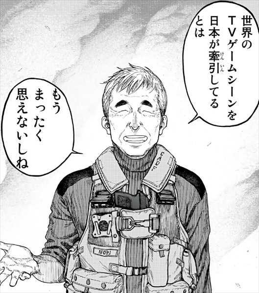 《亚人》完结:从“不死”看当代“人”与“无聊”的定义