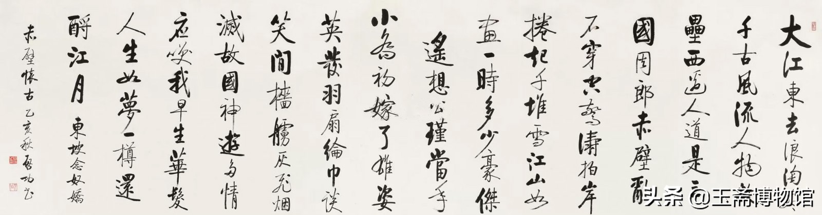 启功书法拍卖价多少钱,启功书法最高拍卖价