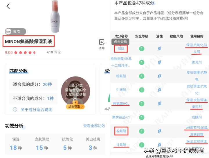 婴儿保湿面霜哪款效果最好,哪款婴儿保湿霜最好使