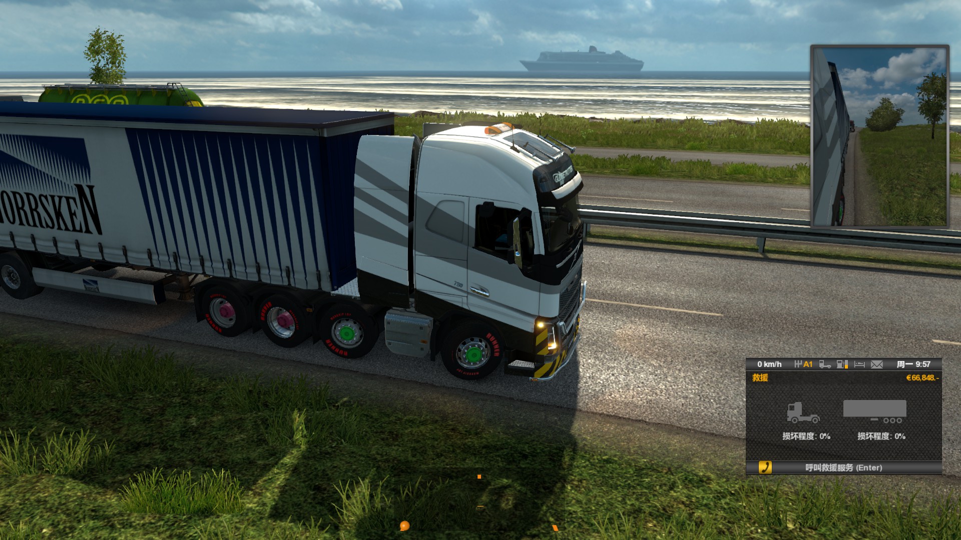 欧卡2属于什么类的游戏,欧卡2端游