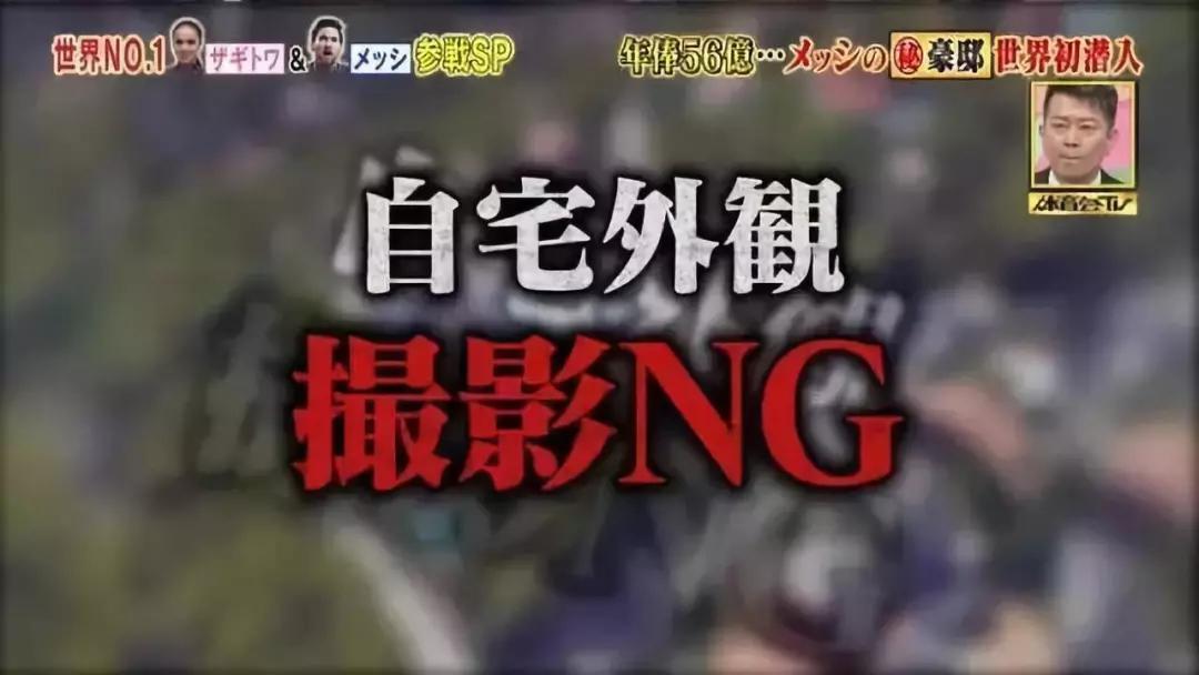 有钱还有品味的装修,有钱足球明星建设家园