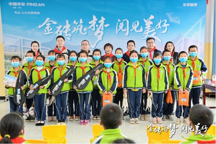 “金砖筑梦”再出发平安租赁助力乡村振兴，支援青海村校建设
