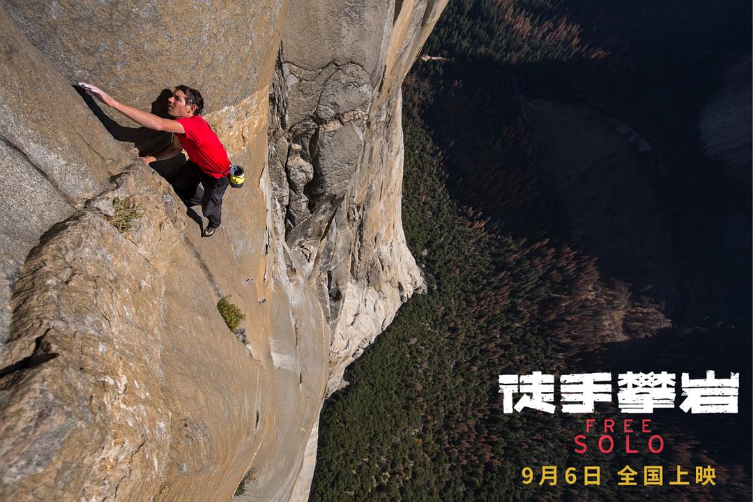 徘徊在生死边缘的表演,徘徊在生死边缘在线阅读