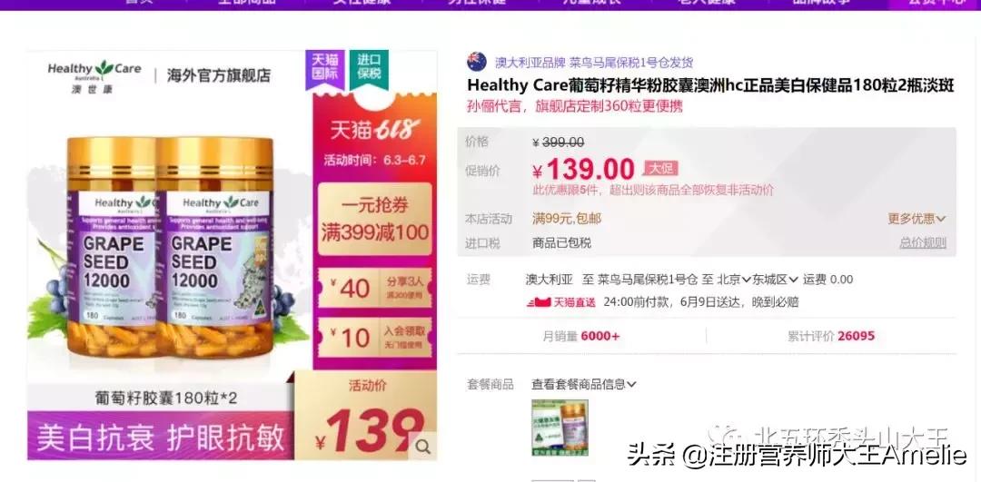 吃美白丸爆痘要停止吗,吃美白丸一个月