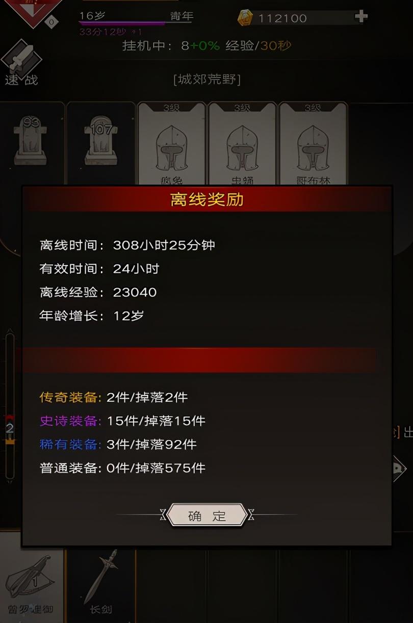 纯点卡收费的网游推荐,点卡收费的老网游