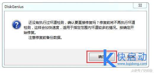 笔记本电脑硬盘坏了修复要多少钱,电脑硬盘坏了无法开机能修复吗