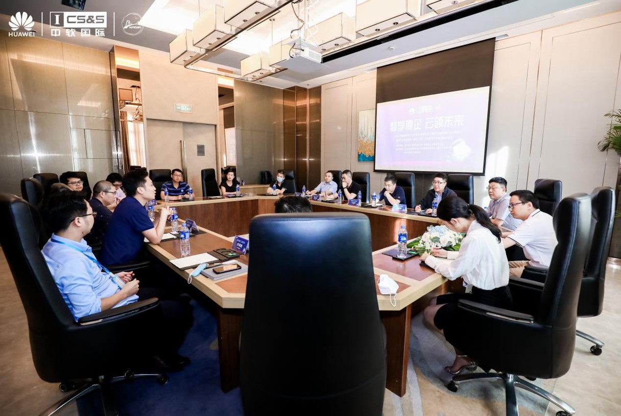 中软国际厦门,中软国际数字化运营服务