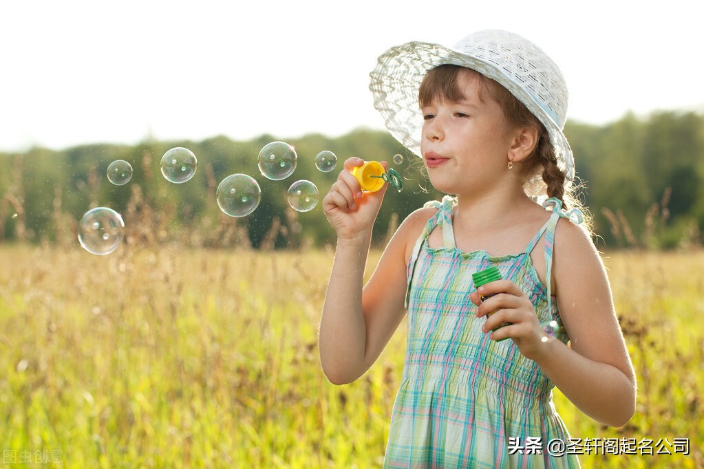 聪慧漂亮大方得体女孩名字大全,聪明伶俐漂亮女孩名字好听