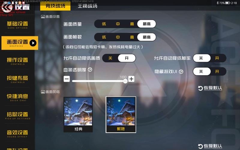 matepadpro12.6和matepad11怎么选,matepadair和matepad11pro对比