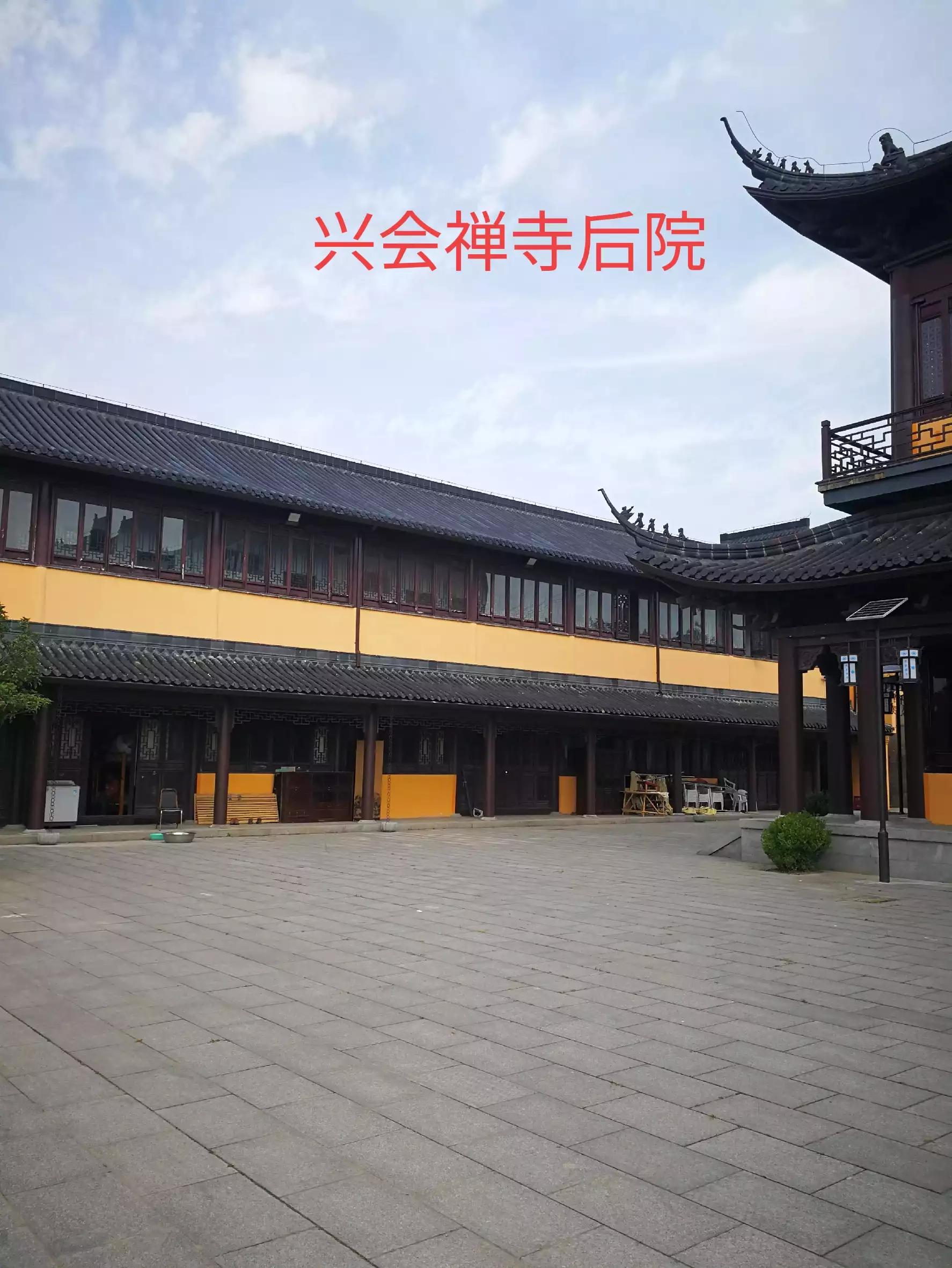 连云港金山兴会禅寺,赣榆金山兴会寺视频