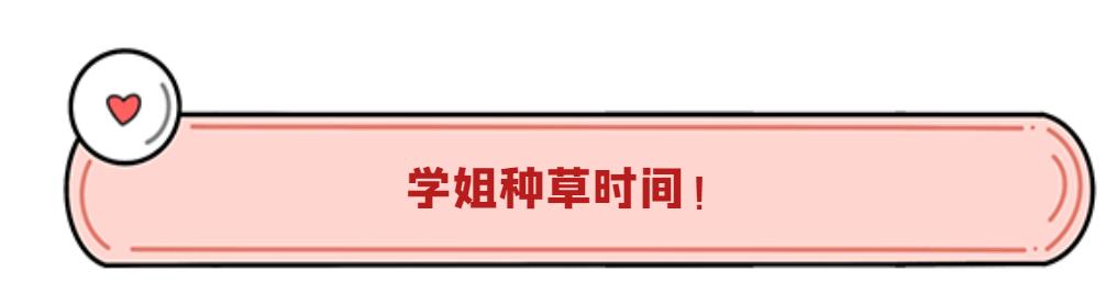 张佳宁代言护肤品,张佳宁推荐的护肤水