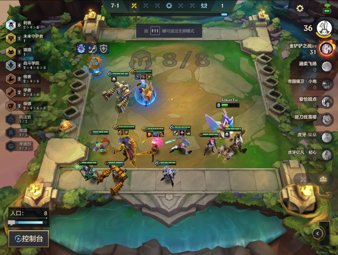 金铲铲之战s6介绍,金铲铲之战s6版本答案