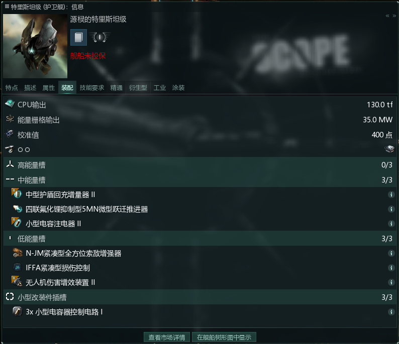 星战前夜高安重突,eve星战前夜高安玩法