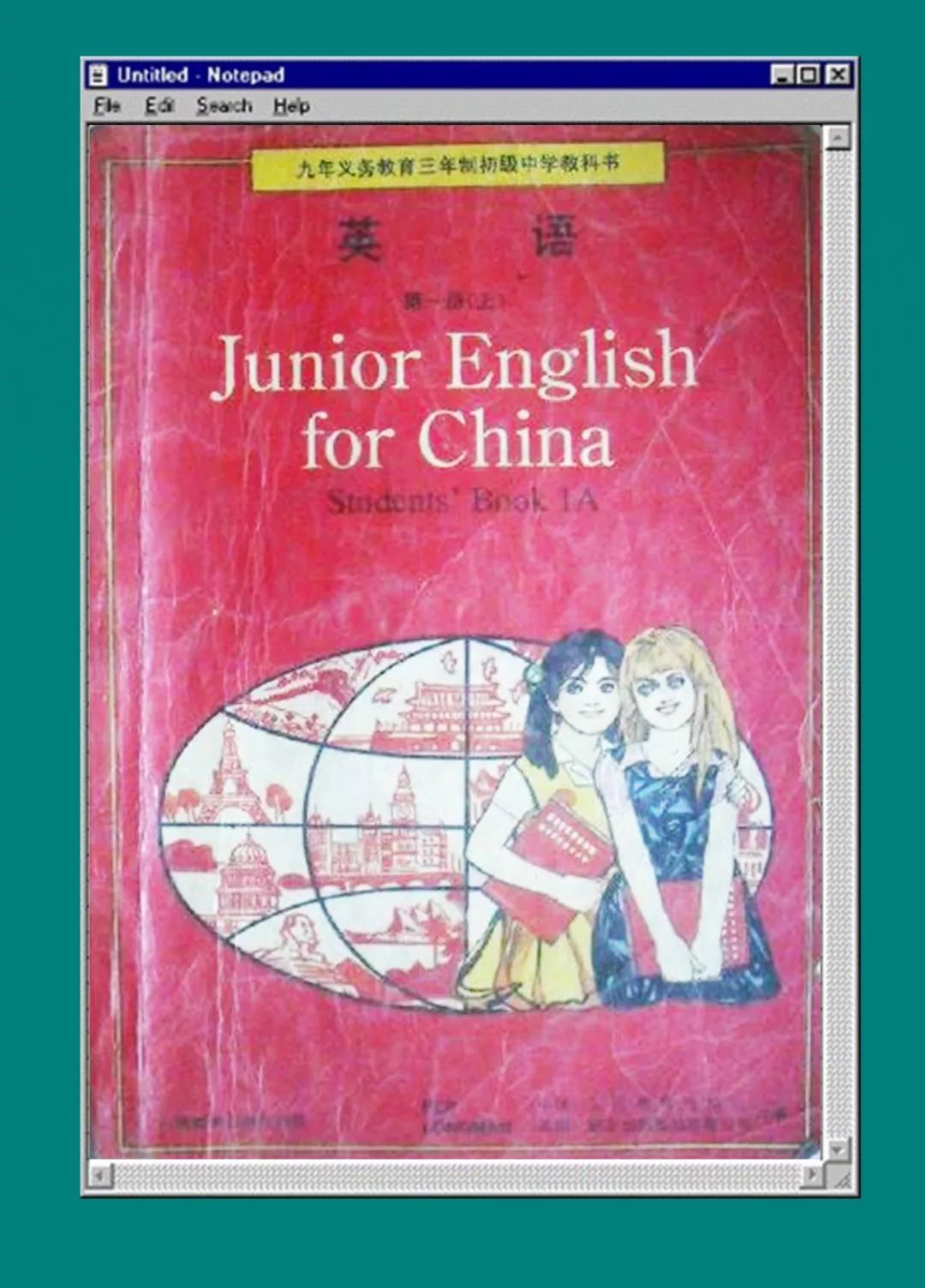 最后一批80后都奔三了,最后一批80后