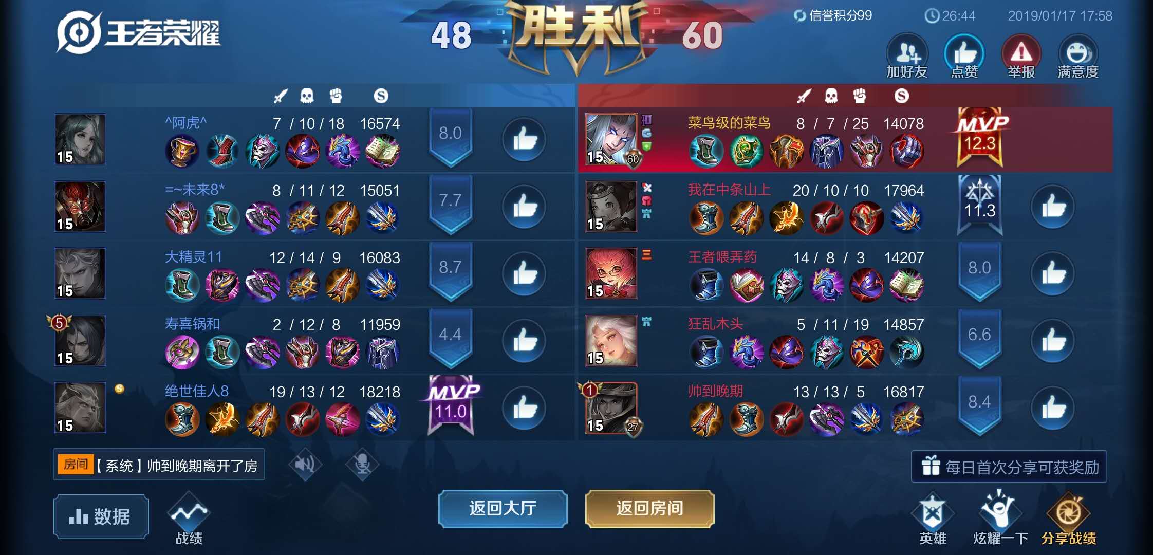 mate20x现在用得如何,mate20x真实使用感受