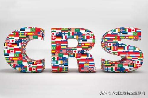 香港实行crs的有关规定,crs政策香港