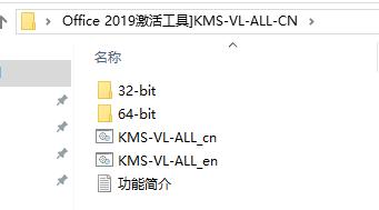 word打不开了？office2019重装后无法使用，office升级激活|教程