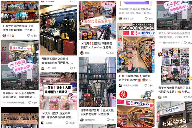 日本药妆店必买十大品,日本药妆店10大必买清单