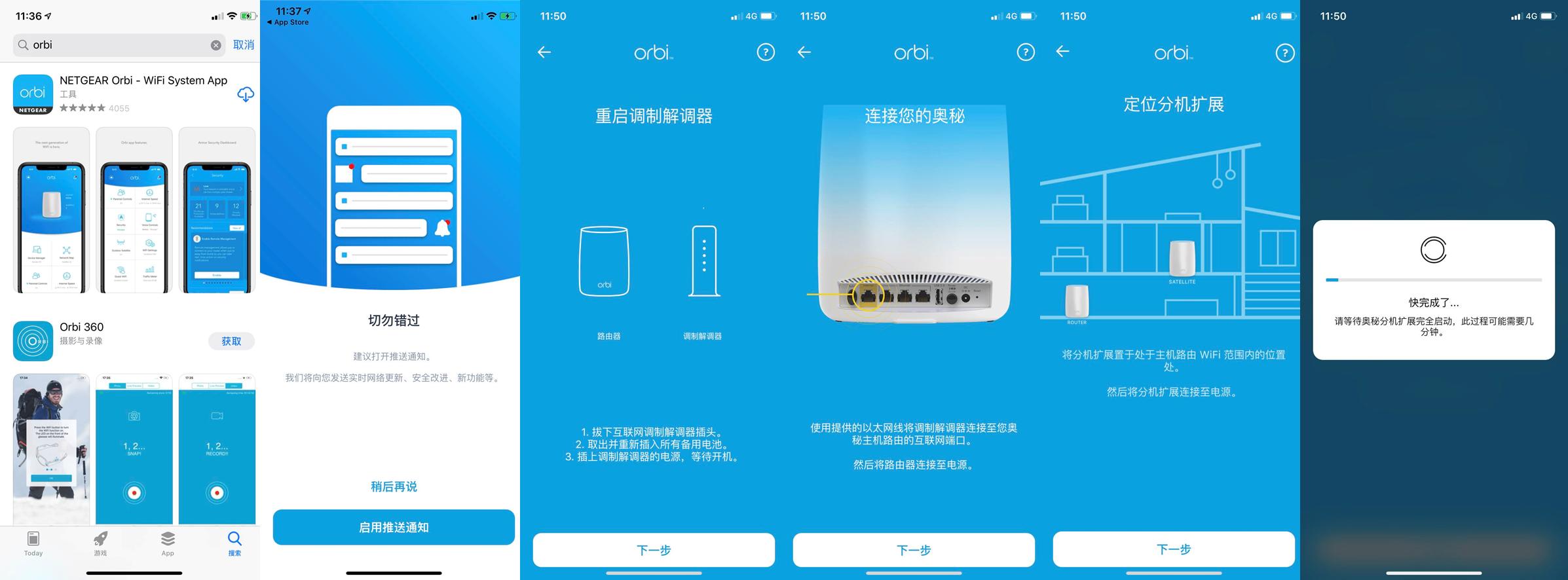 缃戜欢rbk353璇勬祴,缃戜欢orbirbk353璇勬祴