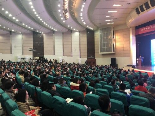 前程教育携手家长100联办的专家报告会深受千名家长热捧