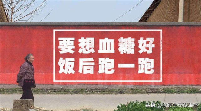 血糖高怎么保护胰腺,血糖高如何健康控糖