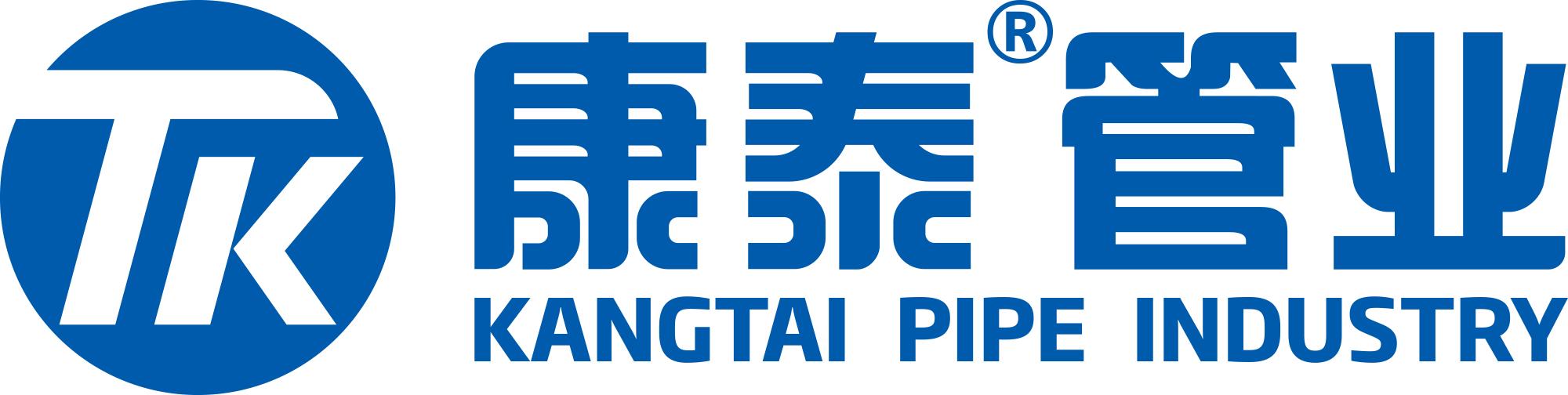 康泰塑胶科技集团有限公司,康泰塑胶企业