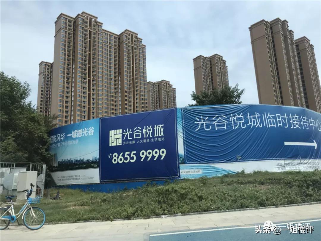 3年“狼来了”!光谷多少购房者失望放弃!又放风了!你倒是卖呀