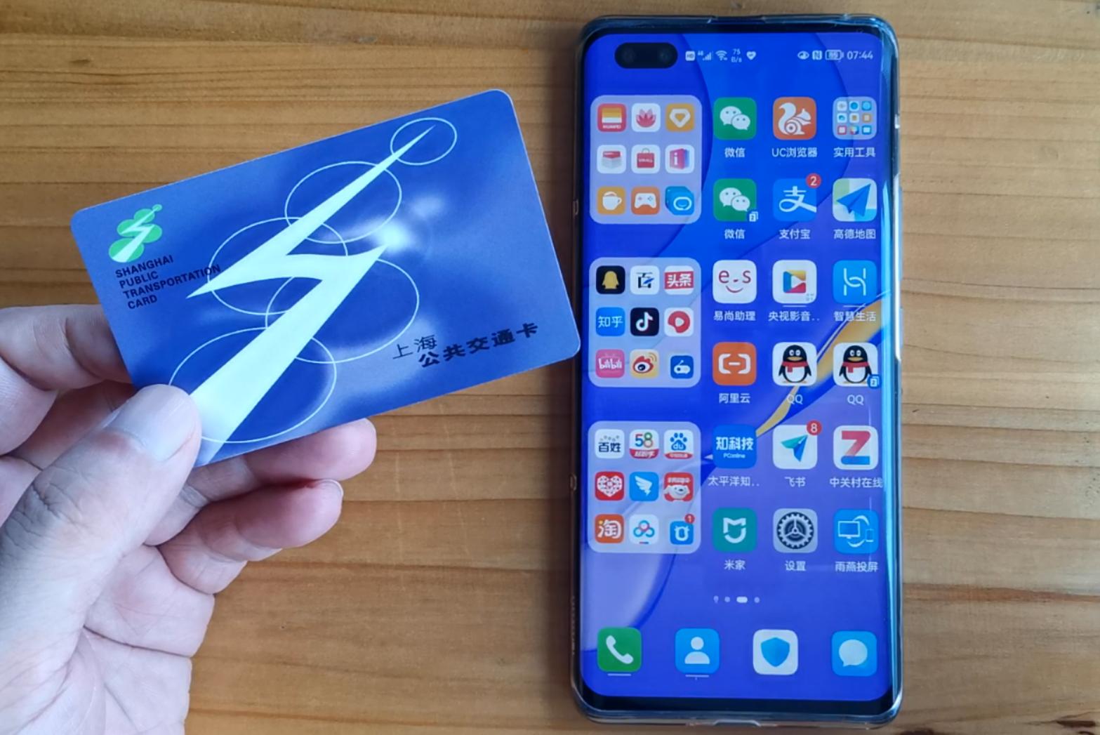 用手机可以微信充值公交卡,兰州公交卡可以在支付宝上充值吗