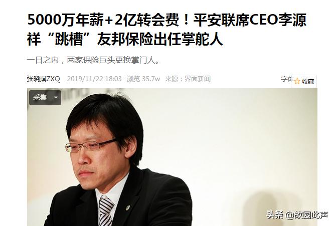 友邦重疾险保甲状腺癌吗,友邦慢性病保险