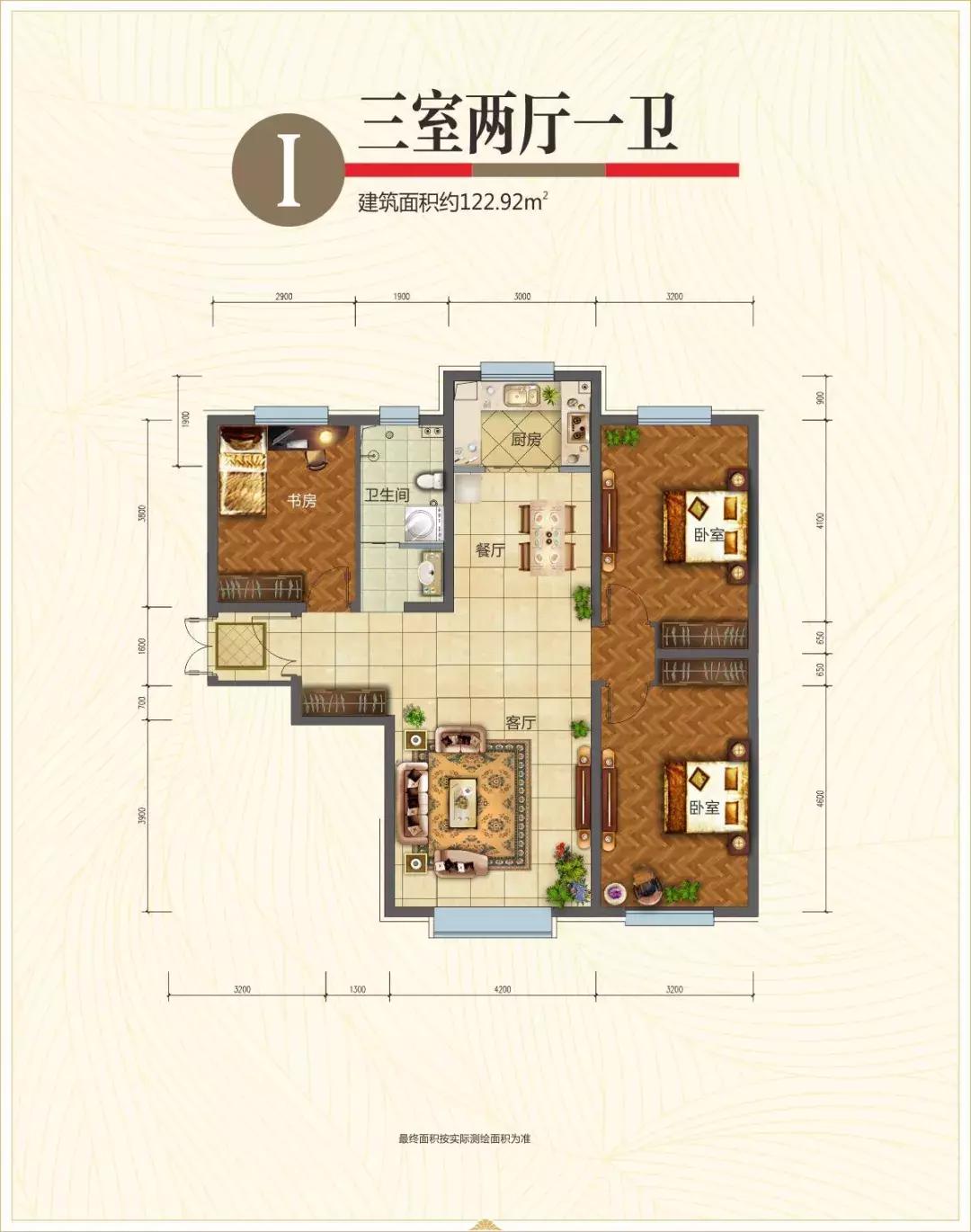 阿克苏国泰翡翠城小区出租,阿克苏国泰翡翠城9号楼
