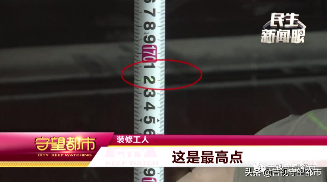 装修棚顶不平相差3cm贴石膏线,楼房棚顶不平差得太多怎么办