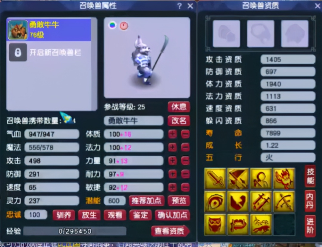 梦幻西游三大神器鉴定攻略,梦幻西游鉴定梧桐