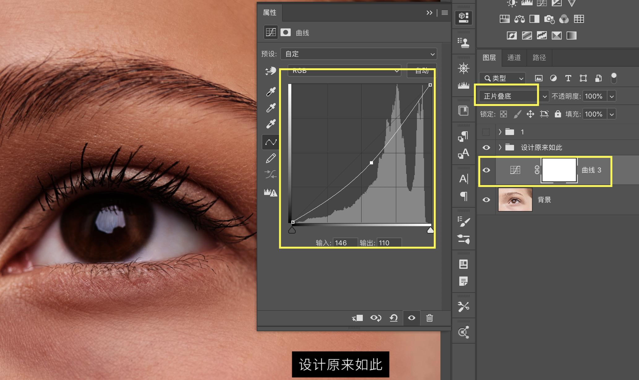 ps眉毛画笔怎么用,ps画笔教程从零开始学