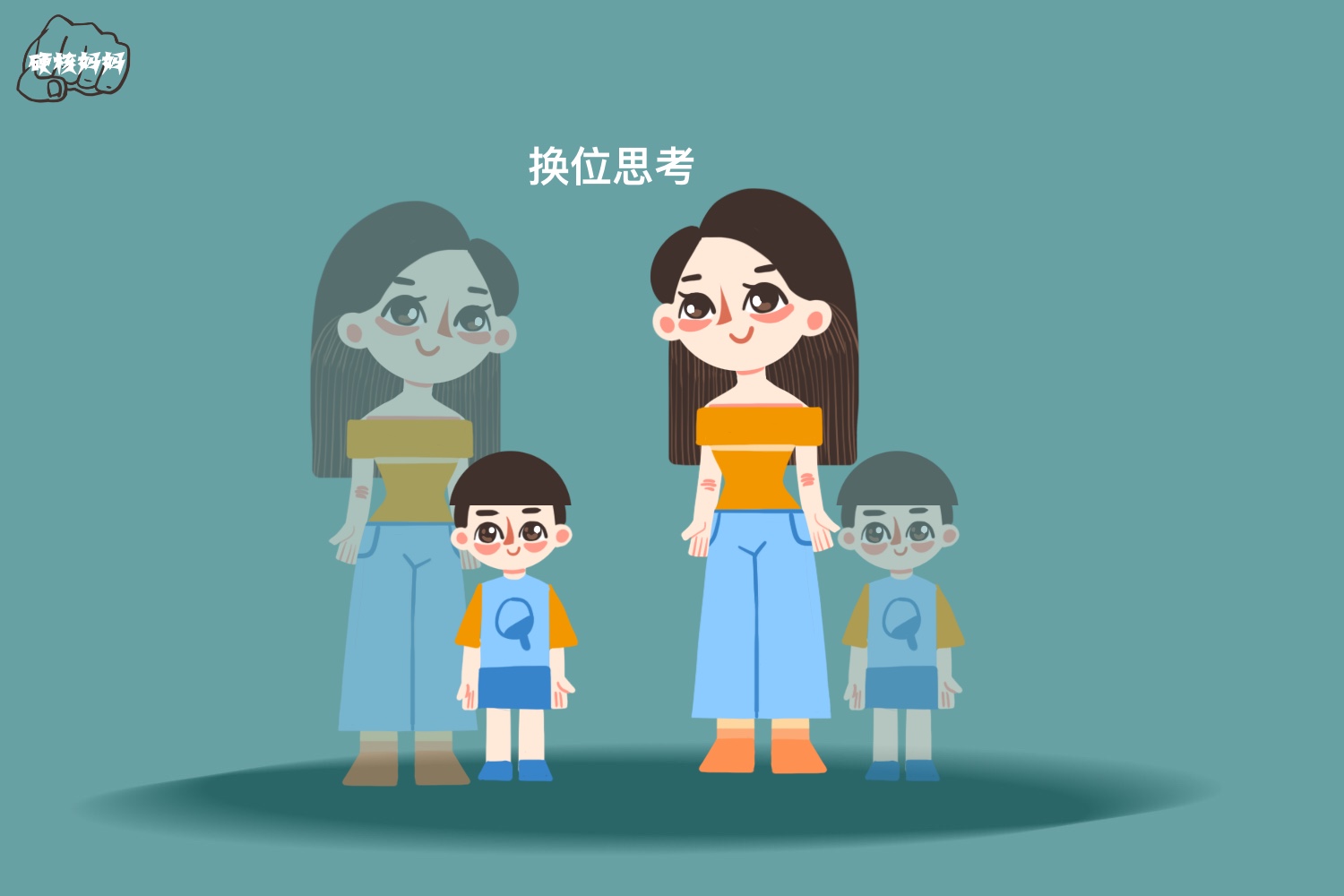 父母和孩子为什么有代沟,父母和孩子之间的代沟在于子女