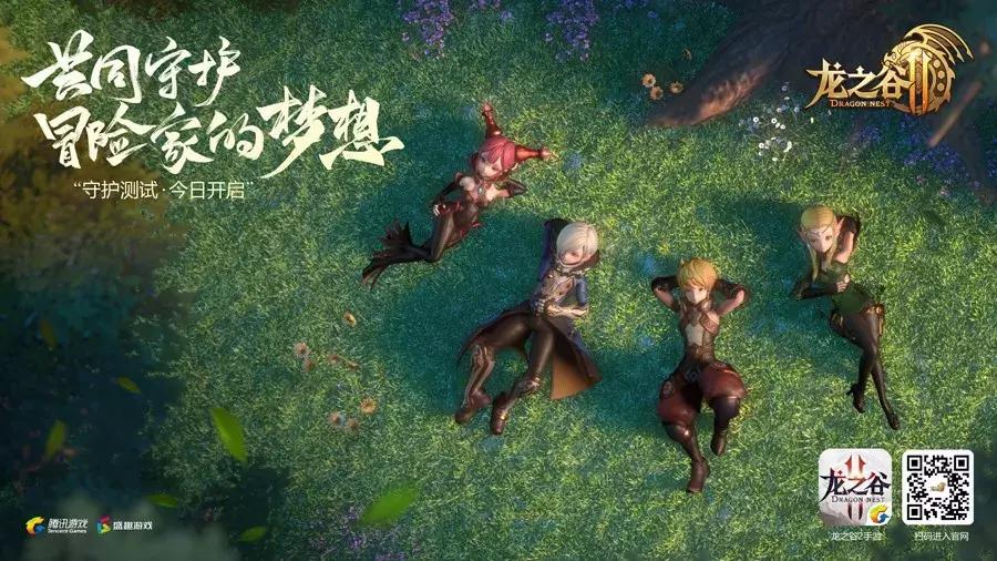 龙之谷2手游铠甲龙装备套装属性,龙之谷2端游