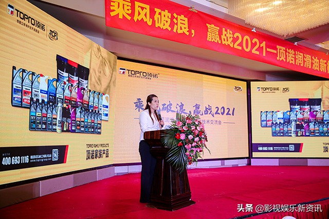 乘风破浪总决赛圆满落幕,乘风破浪赢战龙年