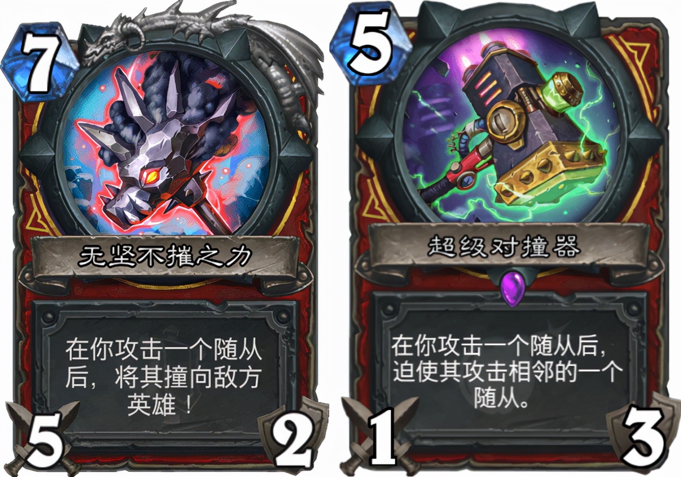 炉石传说狗贼叔叔卡组,狗贼战士橙卡