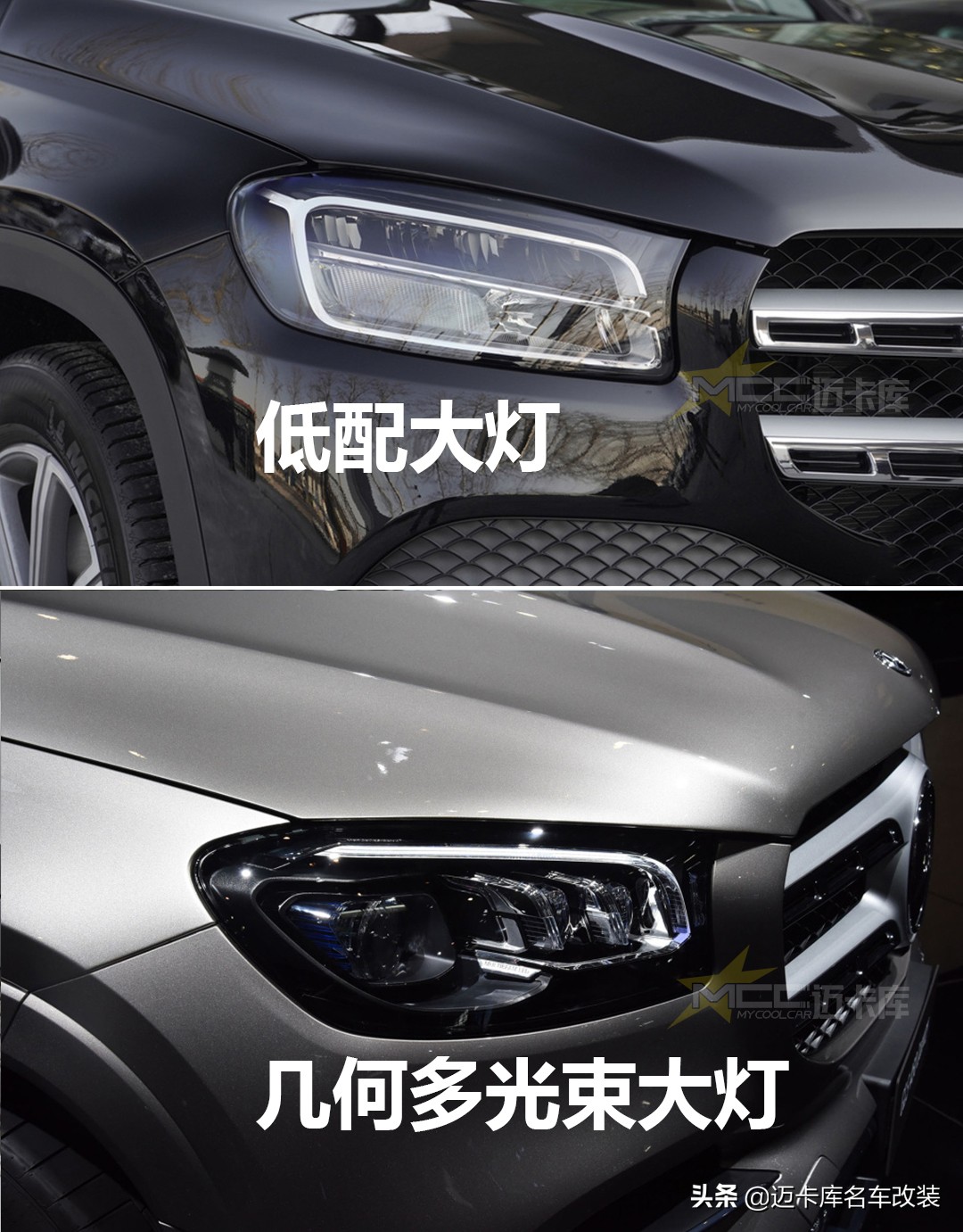 奔驰gls45023p驾驶辅助测试,奔驰gls450da2和23p区别