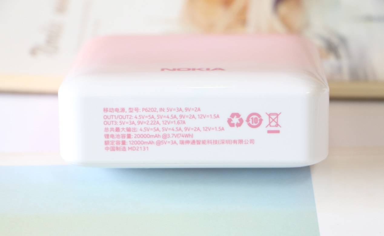 快充诺基亚6102评测,诺基亚充电宝p6202