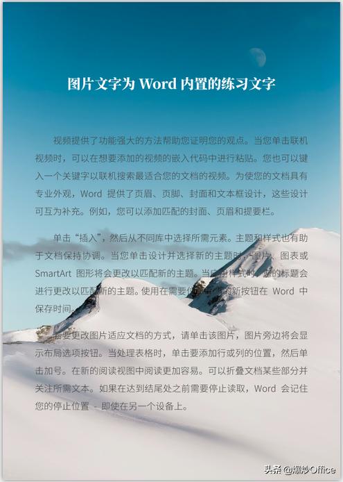 怎么把word里面图片转换成全屏pdf,图片pdf表格怎么转换成word