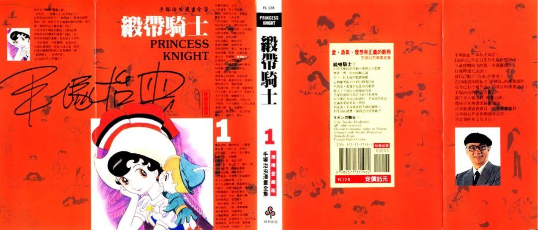 海贼王十大漫画排行榜,日本人评选的十大漫画