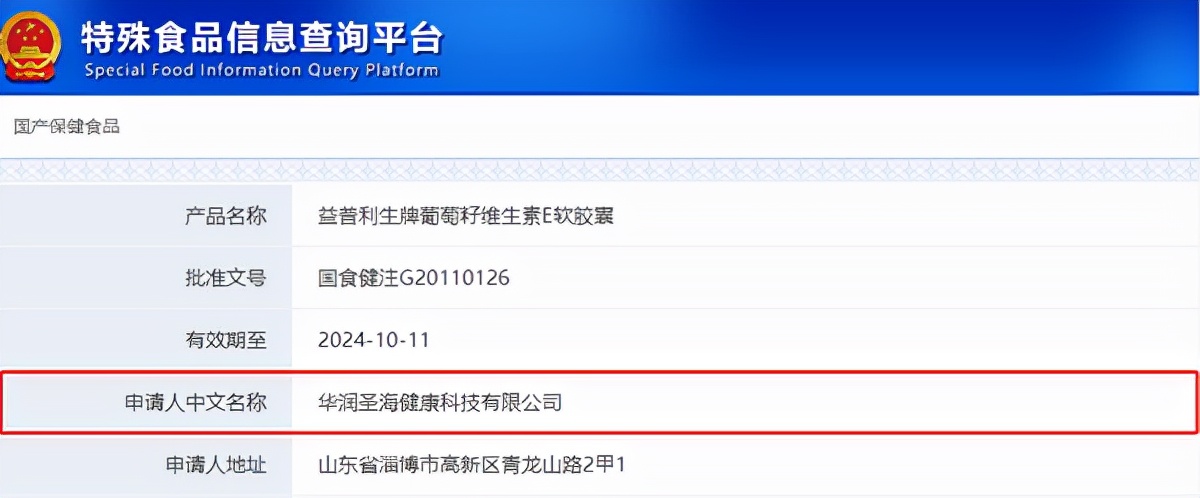 康恩贝保健品是品牌吗,康恩贝保健食品专卖店