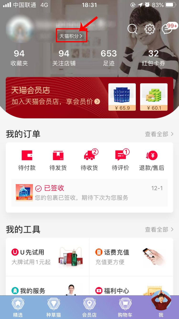 0元拍的东西是什么猫腻,零元拍东西的是骗人的吗