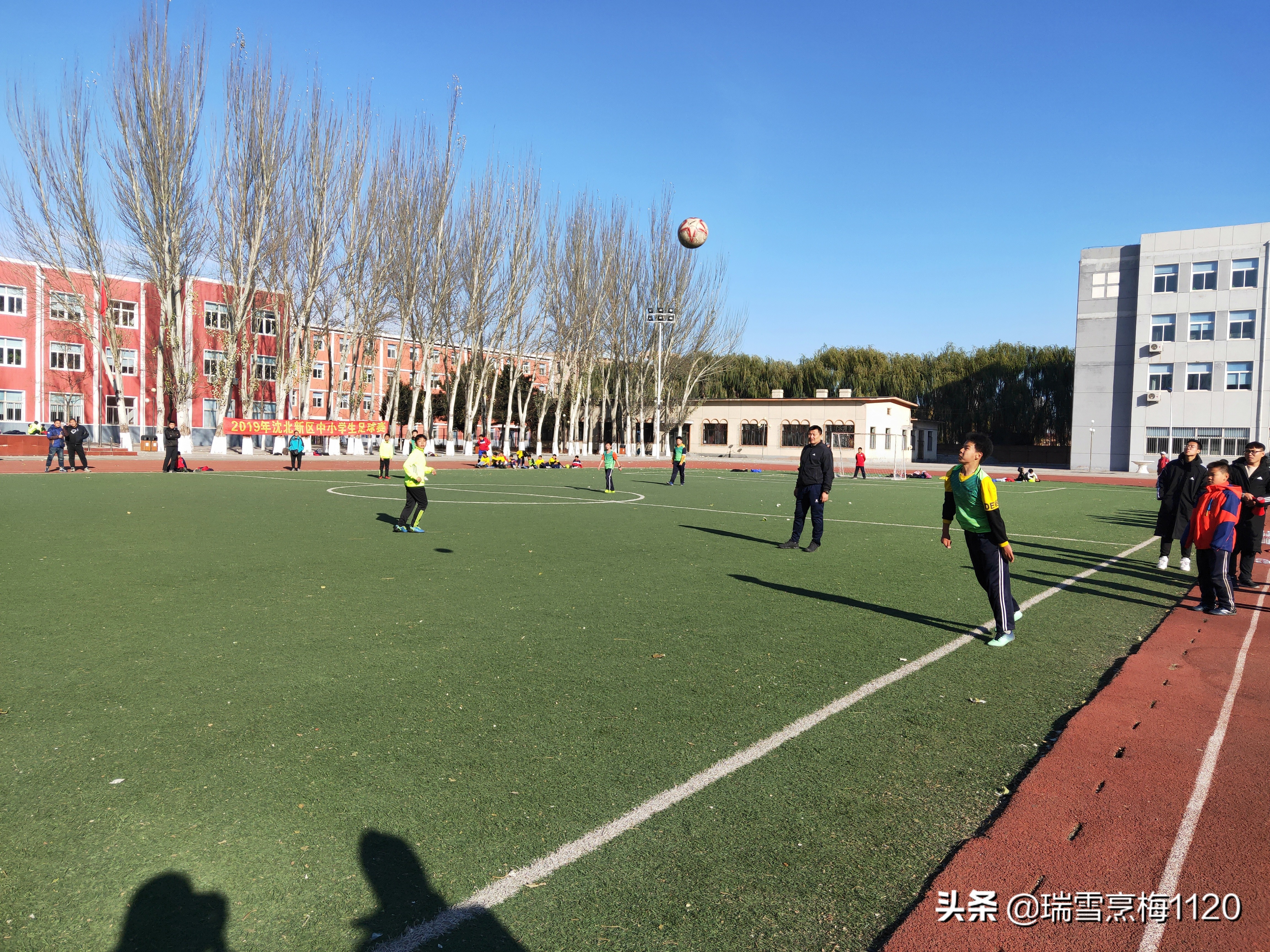 新城区足球联赛小学组冠军,新城子街第一小学喜报