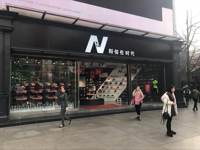 新百伦脚感最好的鞋排名,新百伦领跑鞋nb