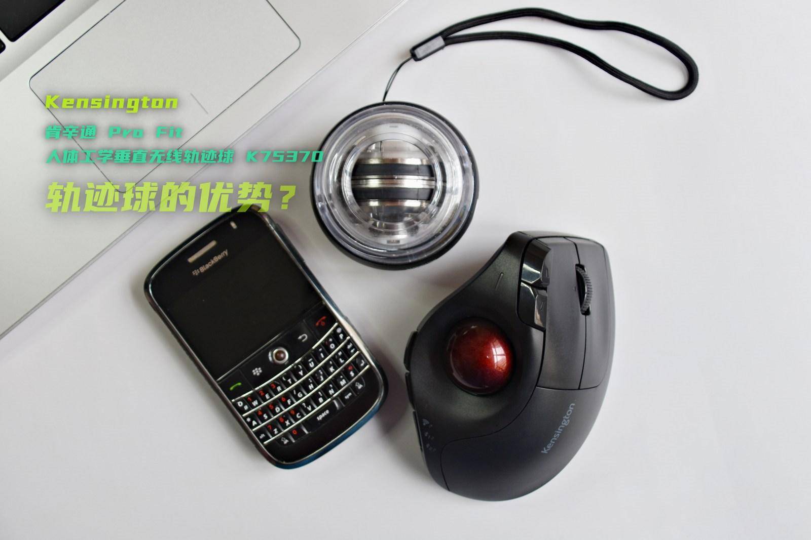 鼠标立握式轨迹球,人体工学轨迹球鼠标推荐